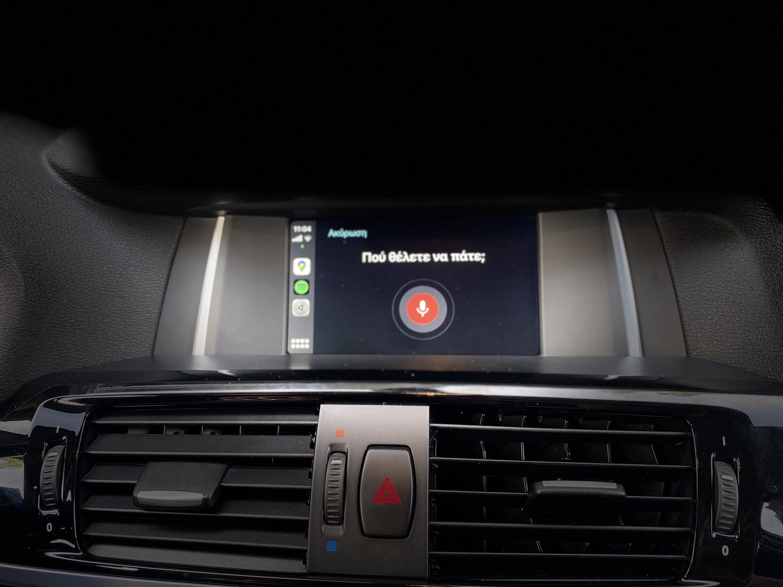 BMW X3 2014 Ασύρματο Apple Car Play/Android Auto, Unique Auto